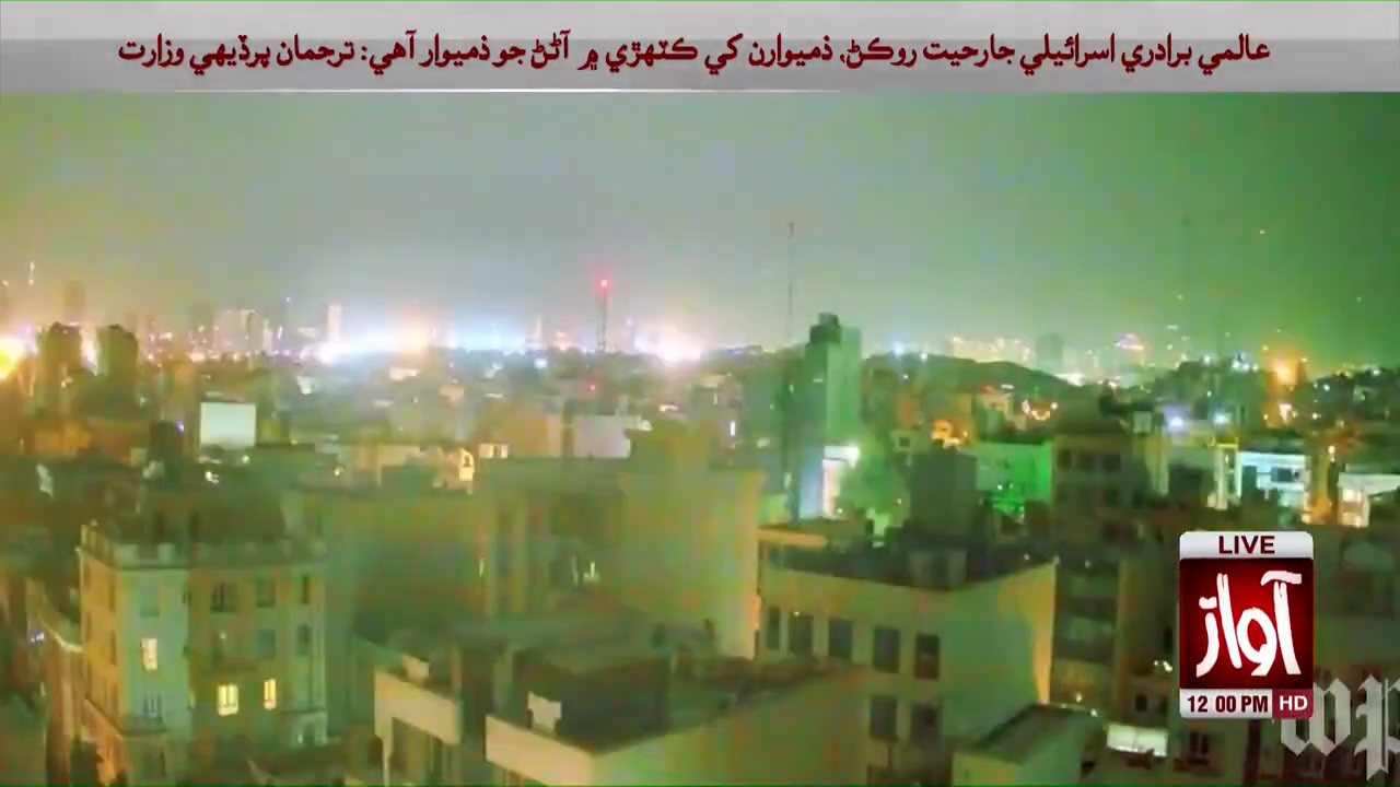 اسرائيل جا ايران جي اوتر ، اولهه جي علائقن اسد آباد ۾ ميزائل حملا